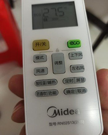 三亚空调遥控器打不开